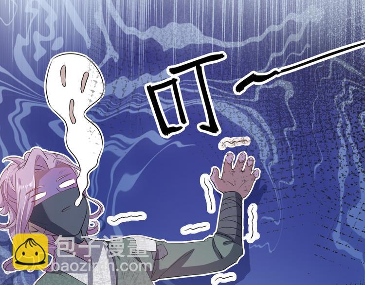 🍵不识桃花只识君 第247话 国师的秘密法宝 第15页