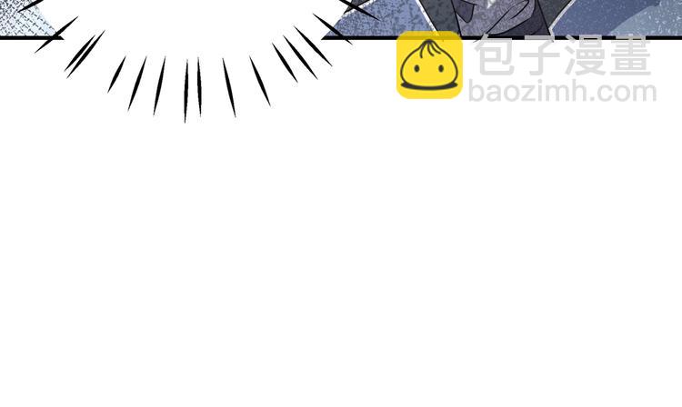 🍵不识桃花只识君 第247话 国师的秘密法宝 第17页