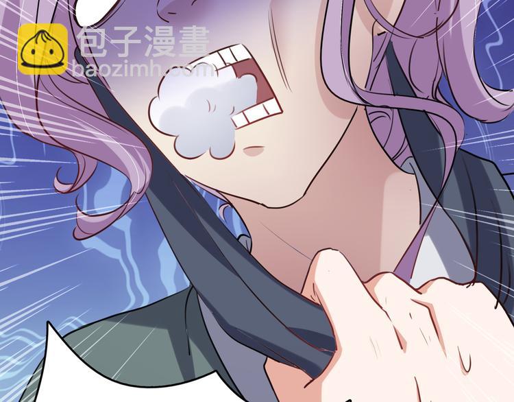 🍵不识桃花只识君 第247话 国师的秘密法宝 第21页