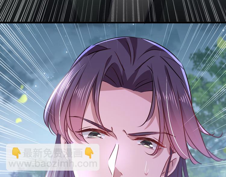 🍵不识桃花只识君 第247话 国师的秘密法宝 第23页