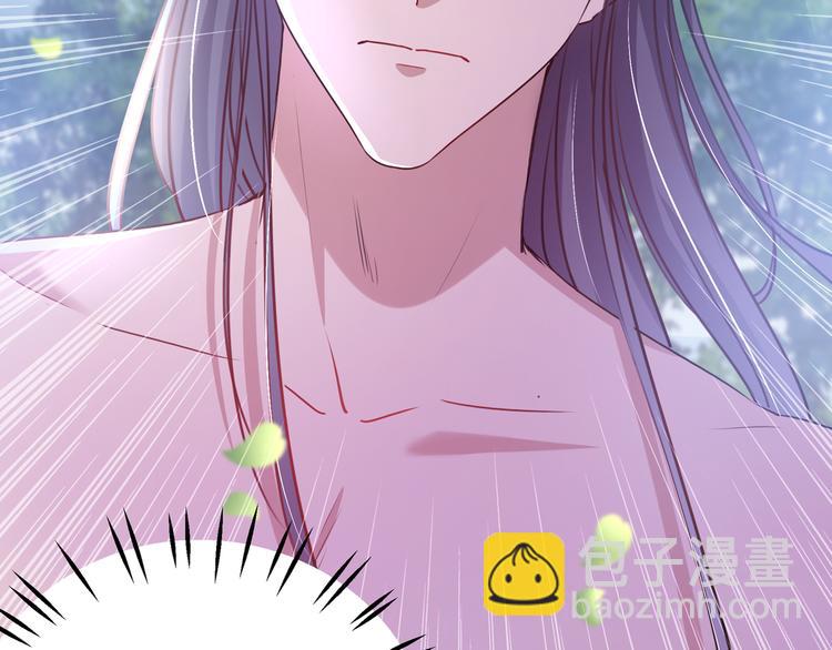🍵不识桃花只识君 第247话 国师的秘密法宝 第24页
