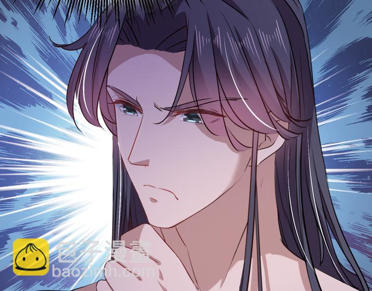 🍵不识桃花只识君 第247话 国师的秘密法宝 第31页