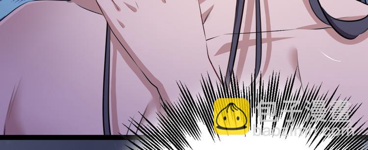 🍵不识桃花只识君 第247话 国师的秘密法宝 第32页