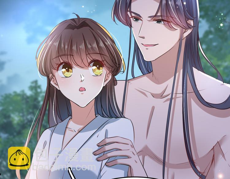 🍵不识桃花只识君 第247话 国师的秘密法宝 第37页