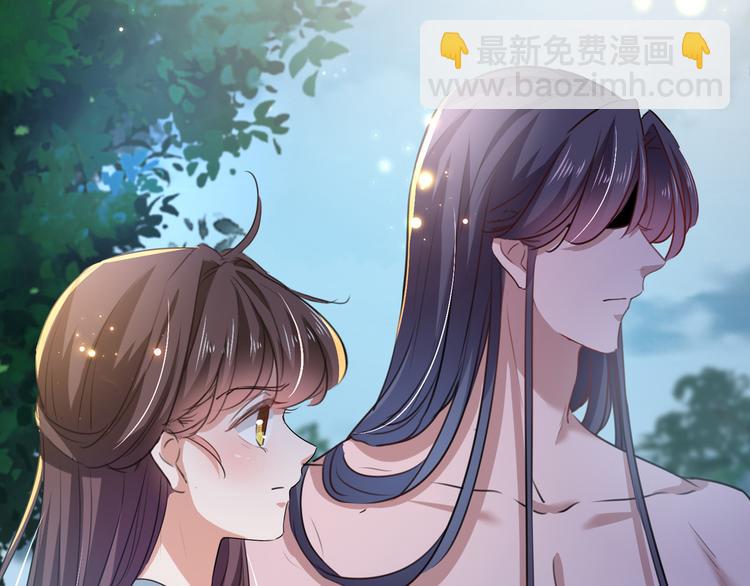 🍵不识桃花只识君 第247话 国师的秘密法宝 第39页