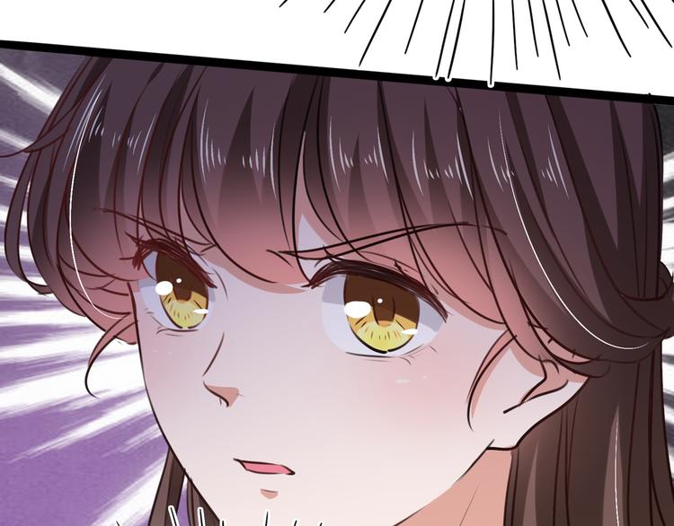 🍵不识桃花只识君 第247话 国师的秘密法宝 第42页