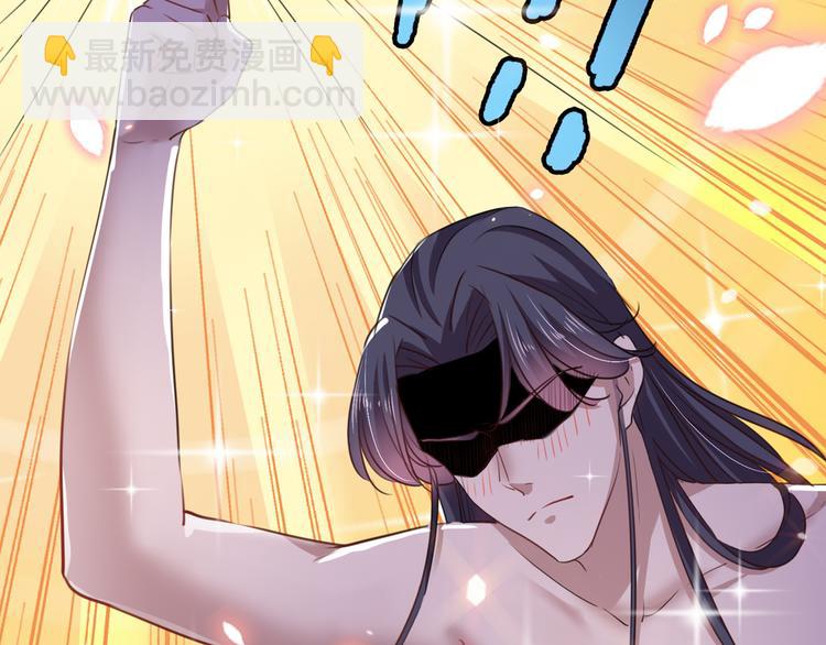 🍵不识桃花只识君 第247话 国师的秘密法宝 第49页