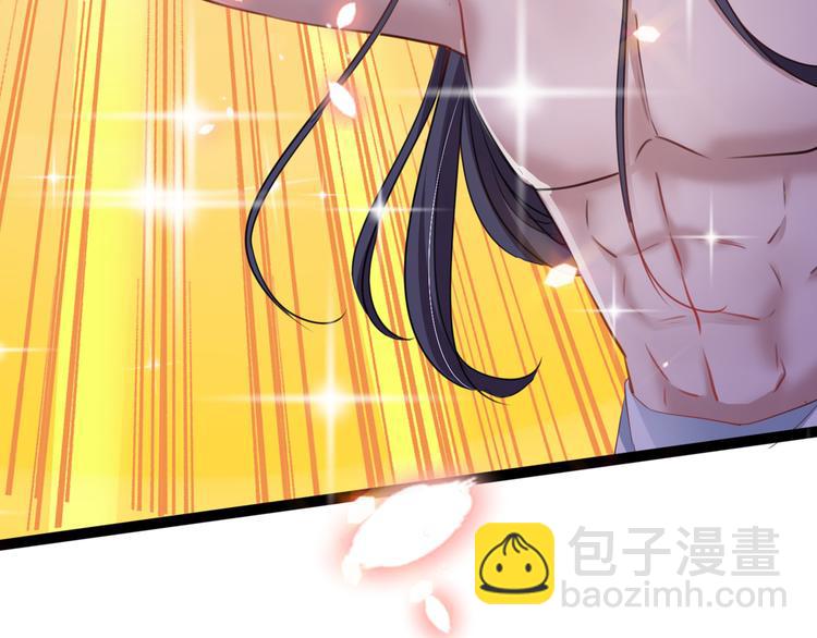 🍵不识桃花只识君 第247话 国师的秘密法宝 第50页