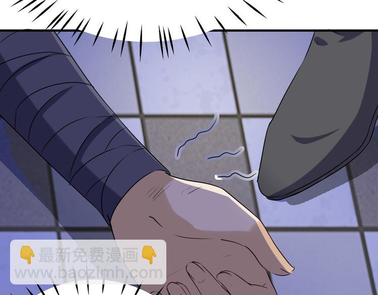 🍵不识桃花只识君 第247话 国师的秘密法宝 第8页