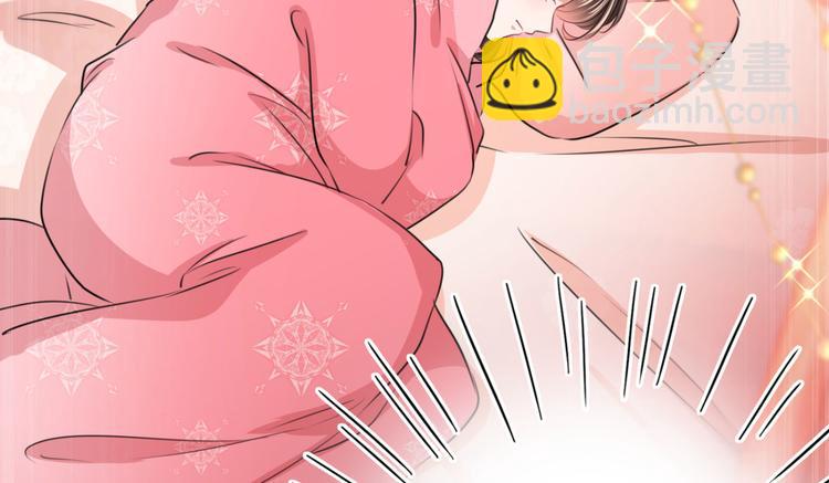 🍵不识桃花只识君 第249话 我不值得你信任吗？ 第14页