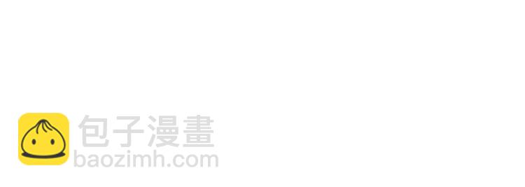 🍵不识桃花只识君 第249话 我不值得你信任吗？ 第23页
