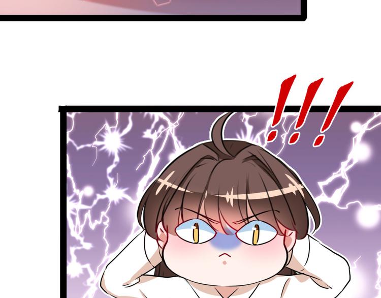 🍵不识桃花只识君 第249话 我不值得你信任吗？ 第25页