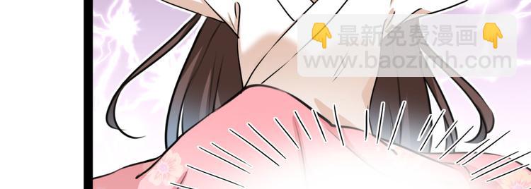 🍵不识桃花只识君 第249话 我不值得你信任吗？ 第26页