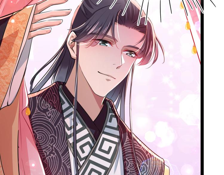 🍵不识桃花只识君 第249话 我不值得你信任吗？ 第32页