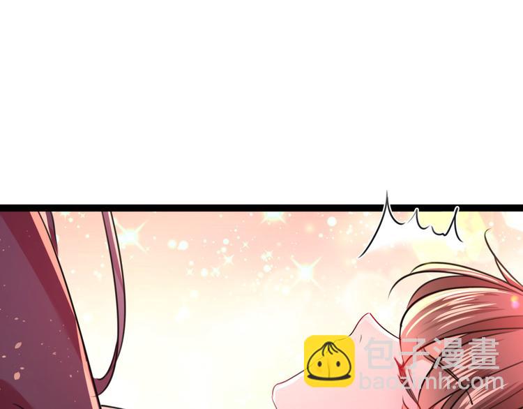 🍵不识桃花只识君 第249话 我不值得你信任吗？ 第35页