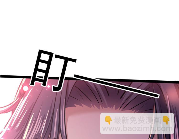 🍵不识桃花只识君 第249话 我不值得你信任吗？ 第38页