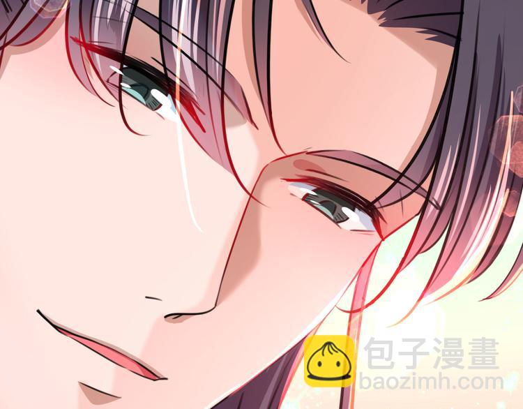 🍵不识桃花只识君 第249话 我不值得你信任吗？ 第45页
