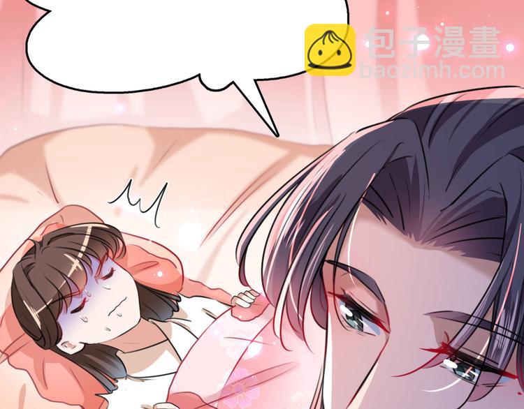 🍵不识桃花只识君 第249话 我不值得你信任吗？ 第48页
