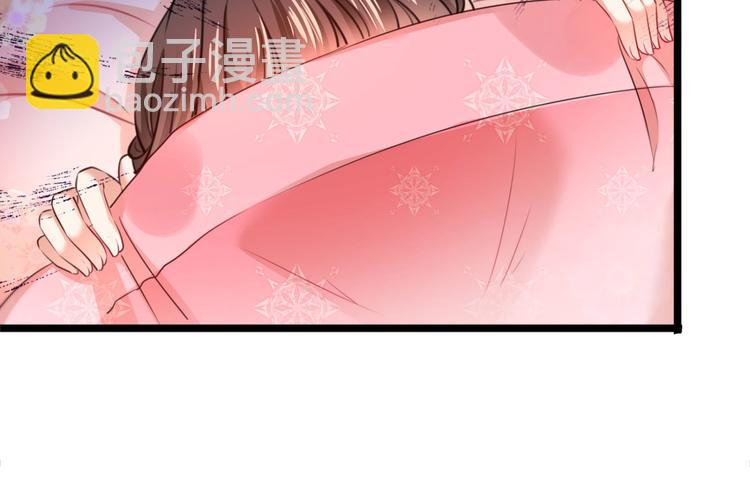 🍵不识桃花只识君 第249话 我不值得你信任吗？ 第9页