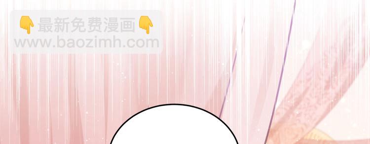 🍵不识桃花只识君 第251话 我，我真有了？！ 第23页