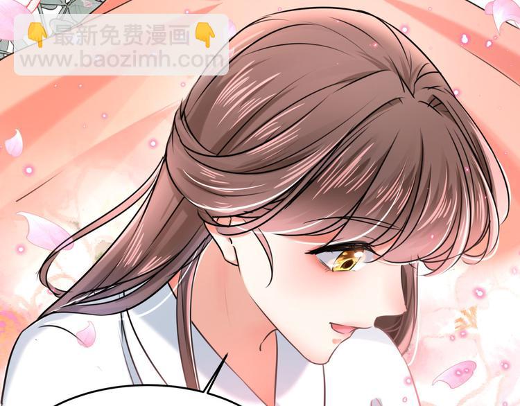 🍵不识桃花只识君 第251话 我，我真有了？！ 第32页