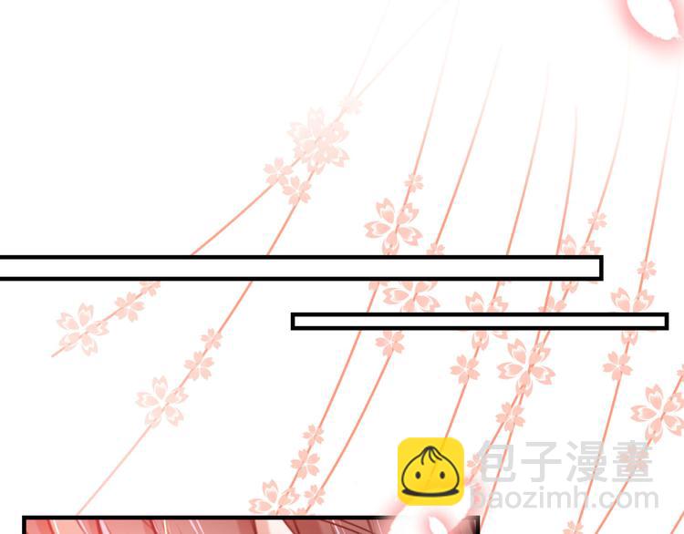 🍵不识桃花只识君 第251话 我，我真有了？！ 第5页