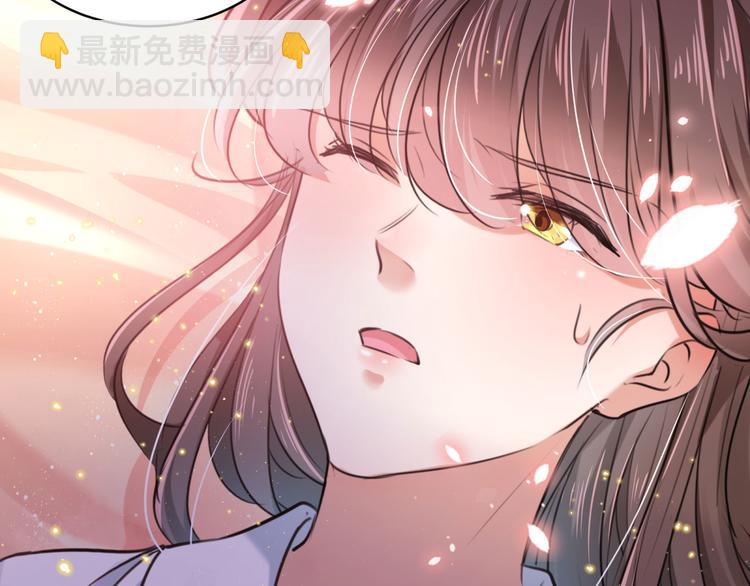🍵不识桃花只识君 第251话 我，我真有了？！ 第7页