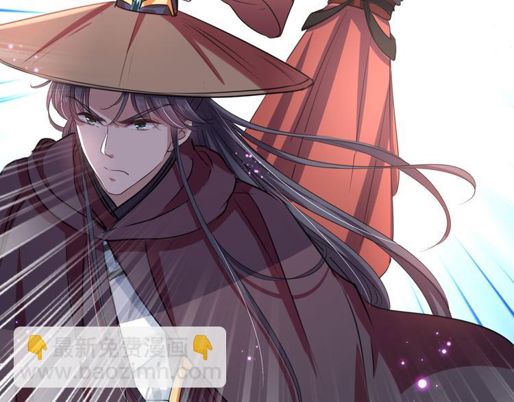 🍵不识桃花只识君 第253话 命运的再会！ 第16页