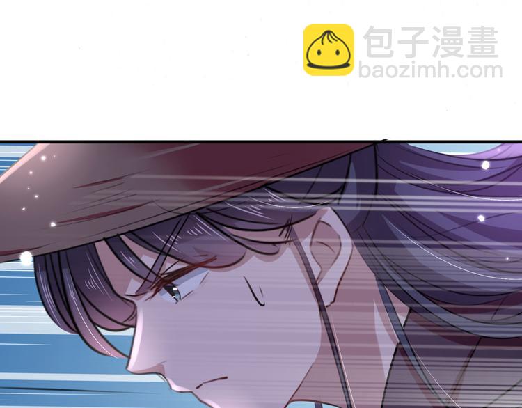 🍵不识桃花只识君 第253话 命运的再会！ 第18页