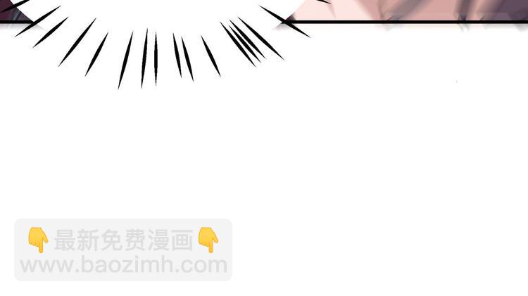 🍵不识桃花只识君 第253话 命运的再会！ 第23页