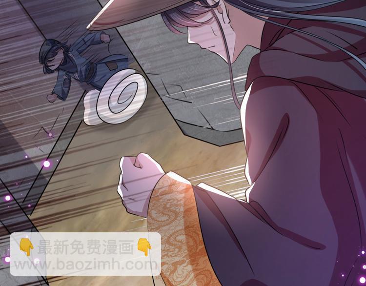 🍵不识桃花只识君 第253话 命运的再会！ 第25页