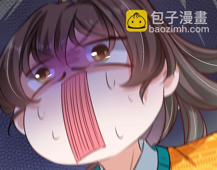 🍵不识桃花只识君 第253话 命运的再会！ 第39页