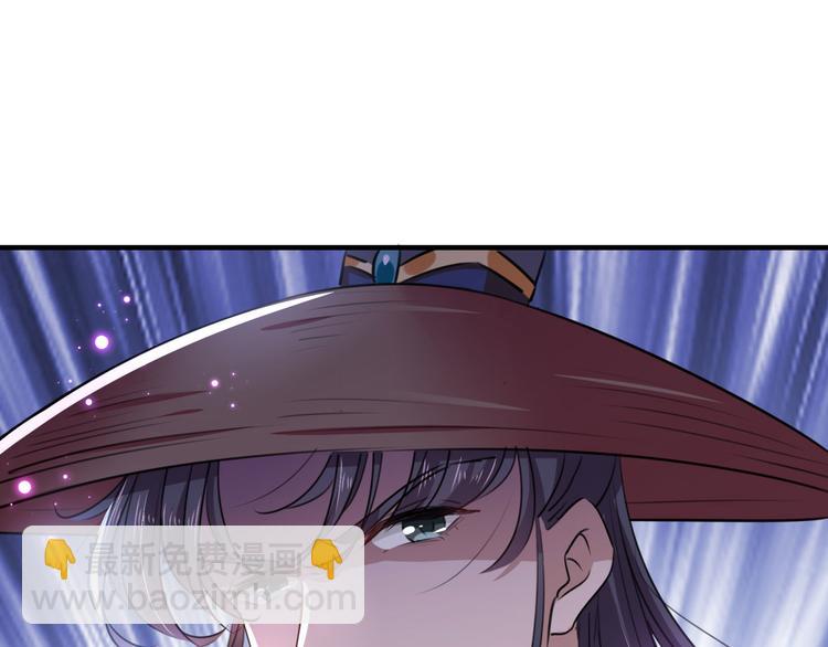 🍵不识桃花只识君 第253话 命运的再会！ 第8页