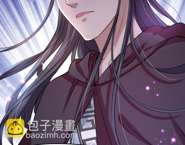 🍵不识桃花只识君 第253话 命运的再会！ 第9页