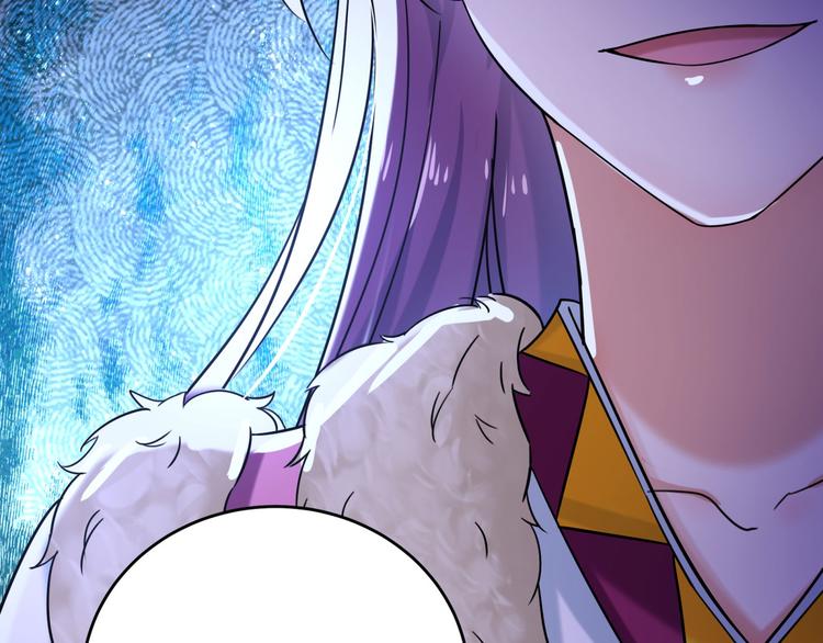 🍵不识桃花只识君 第255话 蛊惑人心的琴声 第17页