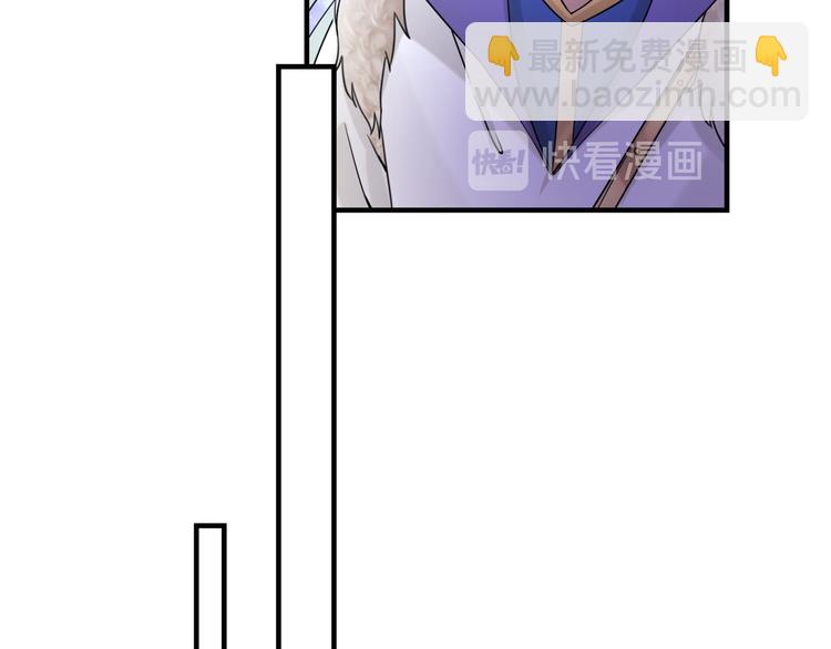 🍵不识桃花只识君 第255话 蛊惑人心的琴声 第20页