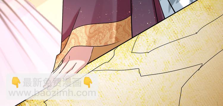 🍵不识桃花只识君 第255话 蛊惑人心的琴声 第25页