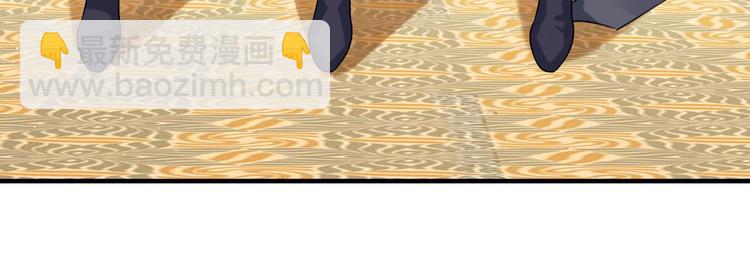 🍵不识桃花只识君 第255话 蛊惑人心的琴声 第33页