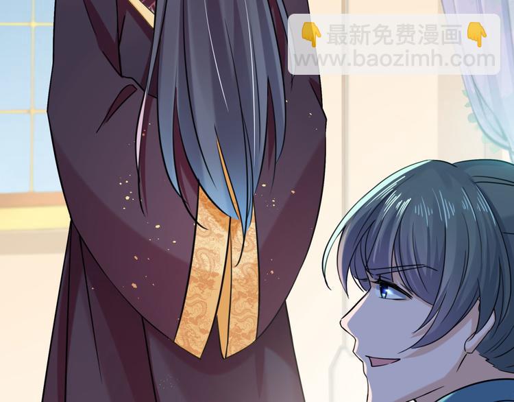 🍵不识桃花只识君 第255话 蛊惑人心的琴声 第40页