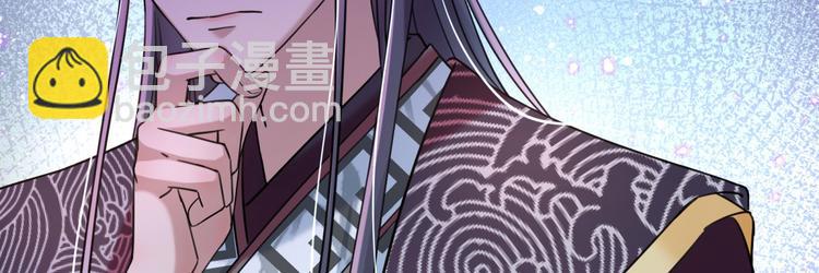 🍵不识桃花只识君 第255话 蛊惑人心的琴声 第44页