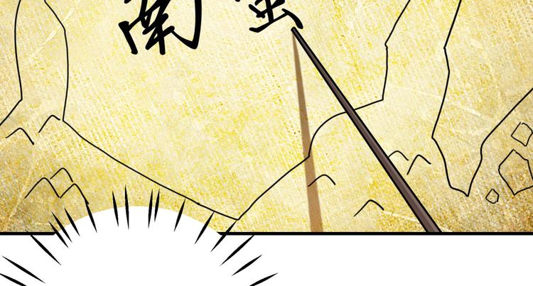 🍵不识桃花只识君 第255话 蛊惑人心的琴声 第48页