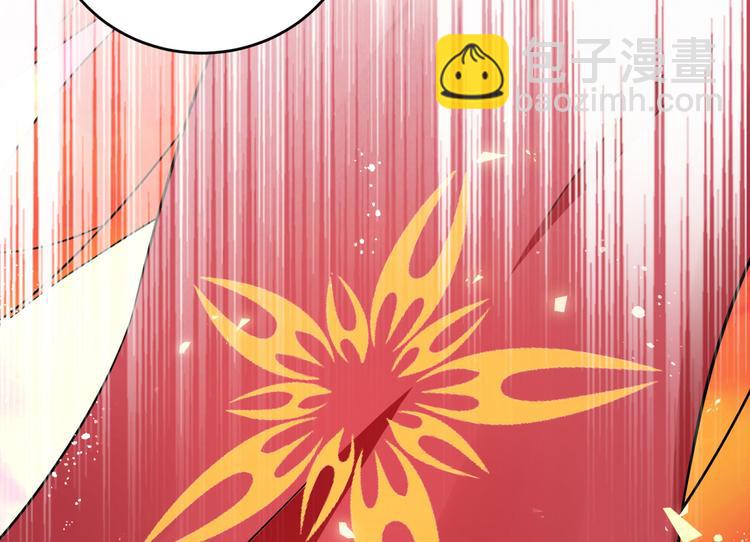 🍵不识桃花只识君 第255话 蛊惑人心的琴声 第9页