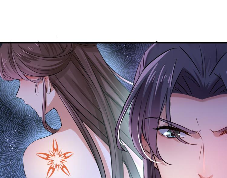 🍵不识桃花只识君 第257话 本王心意已决！ 第16页