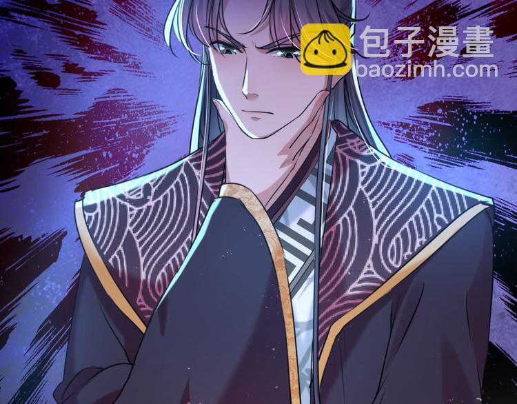 🍵不识桃花只识君 第257话 本王心意已决！ 第22页