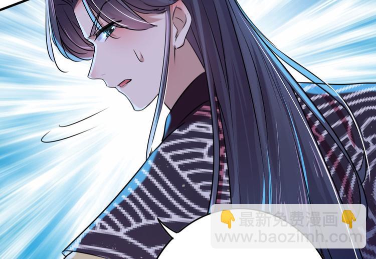 🍵不识桃花只识君 第257话 本王心意已决！ 第25页