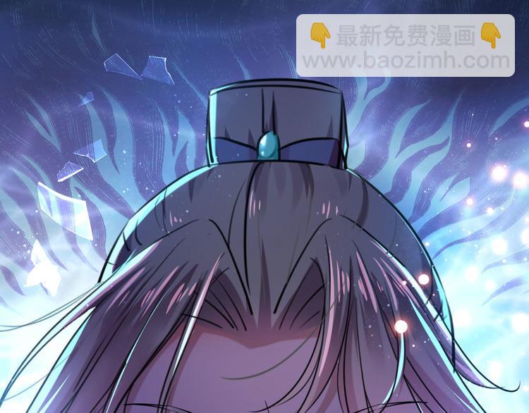 🍵不识桃花只识君 第257话 本王心意已决！ 第29页
