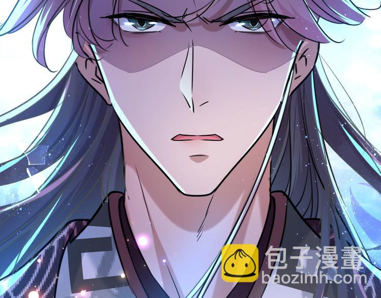 🍵不识桃花只识君 第257话 本王心意已决！ 第30页