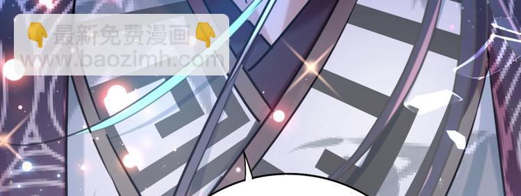 🍵不识桃花只识君 第257话 本王心意已决！ 第31页