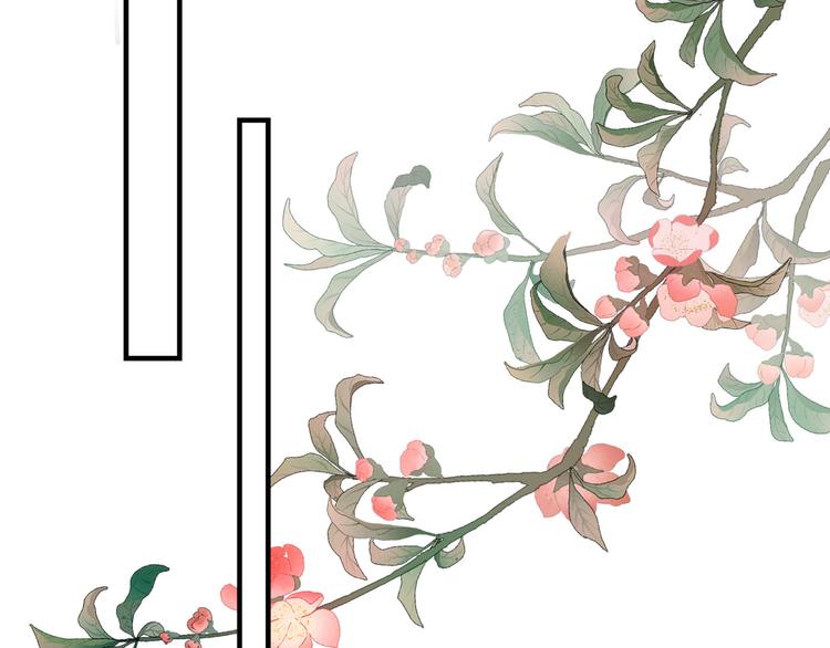 🍵不识桃花只识君 第257话 本王心意已决！ 第33页