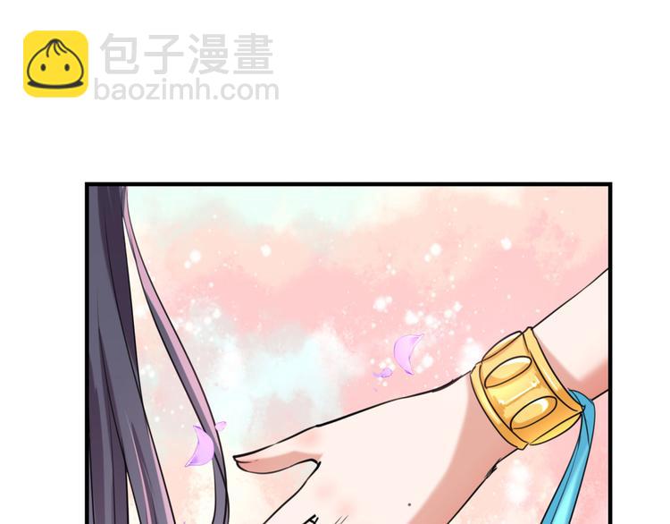 🍵不识桃花只识君 第257话 本王心意已决！ 第38页